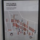 보수동책방골목 글씨 이미지