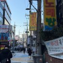[구로디지털단지] 🐟 어느바닷가횟집칠일 : 구디 회포차 추천! 솔직후기