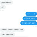 돝고깃집 | 너는 1년 6개월동안 무얼하였는가