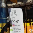 컴퓨터가게 이미지