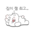 점핑배틀 이미지