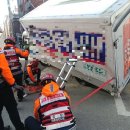 중랑소방서 이미지