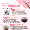 통영 통영도서관 경남연합일보