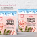 디자인솔트 네이버블로그
