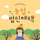 상대농원 이미지