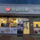 남악1로 42번길 이미지