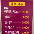 칠보산 온천리조트 이미지