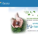 국립한밭대학교 창업경영대학원 이미지