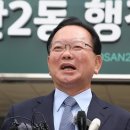 대구시장 선거 '포화 속으로'…국민의힘 당원 150명 4차 탈당 이미지