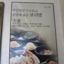 곤지곤지식당 이미지