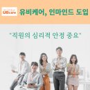 인심리연구소 이미지