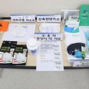 동부방역 노컷뉴스