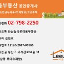 한남주민센터 이미지