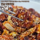 지리산온천랜드 | 지리산 흑돼지 주물럭 먹으러 다녀온 내돈내산 후기 ♥ 구례 산수유 마을 &amp; 지리산온천랜드 로컬 맛집