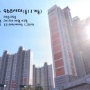 호수공원 APT 이미지