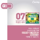 커브스 잠실클럽 이미지