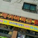 세탁합시다 이미지