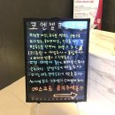 코엔젤의원 이미지