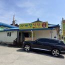 당진 어죽 맛집 사계절식당 주말 점심 오픈런 후기