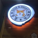 킁킁까까