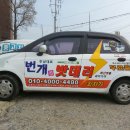 배터리총판 - 화성시 화성로1616번길 2-1 | 배터리총판