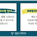 테일러성형외과의원 이미지