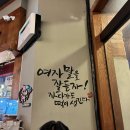 가장맛있는족발청주오송점 이미지