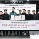 전국부동산중개 이미지