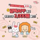 떡볶이1번가