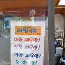 강화옛날국수