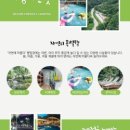 자연에 머물다 이미지