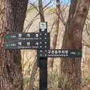 신대송어양식장 네이버블로그