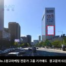 코리아나호텔 이미지