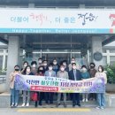 영무예다음아파트 경로당 이미지