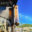 미장원