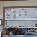 철마산 칼국수 이미지