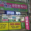 중동 1247-1 네이버블로그