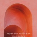 오늘의 하루 이미지