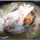 우성삼계탕 이미지