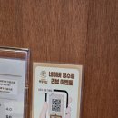 풍성한교회 | 부산시청맛집 특별한 국밥 스타일의 연산동맛집 동동국밥 부산시청점