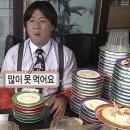 대박마포숯불갈비 이미지