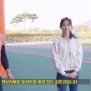 김동현 vs 김민지 100m 대결 이미지