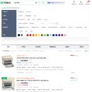 웜베이크(warm bake) | 에어프라이어 그릴 오븐 언박싱 내돈내산 솔직 후기 TOA-70KR 기능차이설명 Warm grill Broil Toast Airfry