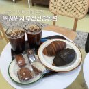 신중동역 | 부천 카페 위시위시 신중동역디저트 답례품 후기
