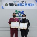 김포다조은병원 이미지