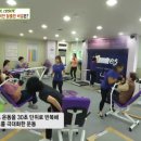 커브스 문래클럽 이미지