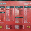 빈빈양꼬치 - 관악구 난곡로 353-1 | 빈빈양꼬치