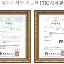 수치과병원 이미지