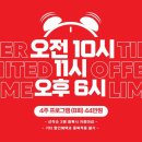 피티타임(PT:TIME) 네이버블로그