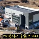 서평택 ic 인근 포승읍 석정리 물류센터 상온창고 임대 이미지